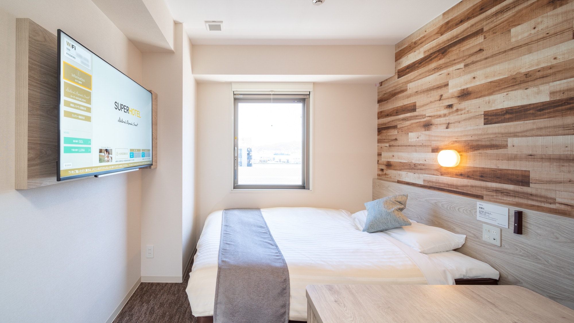 You can relax in the spacious bed.