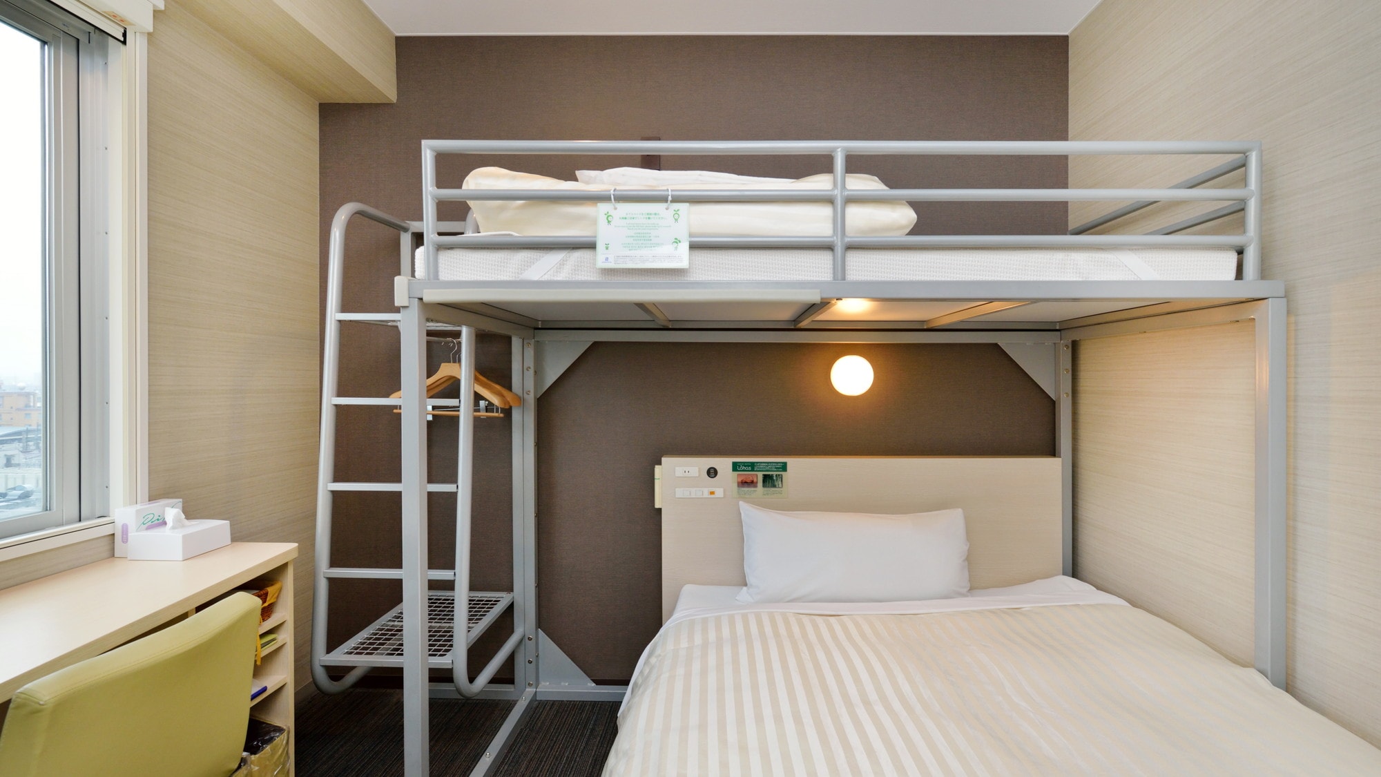 Double bed and loft bed