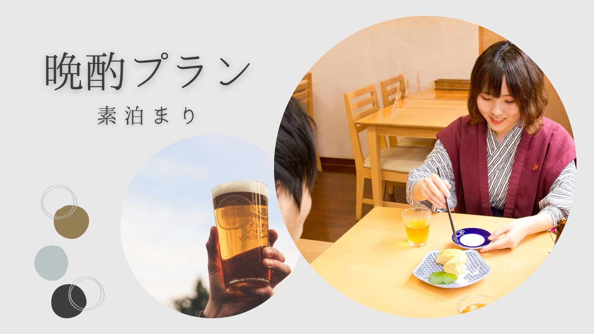 Drinking in the evening.jpg