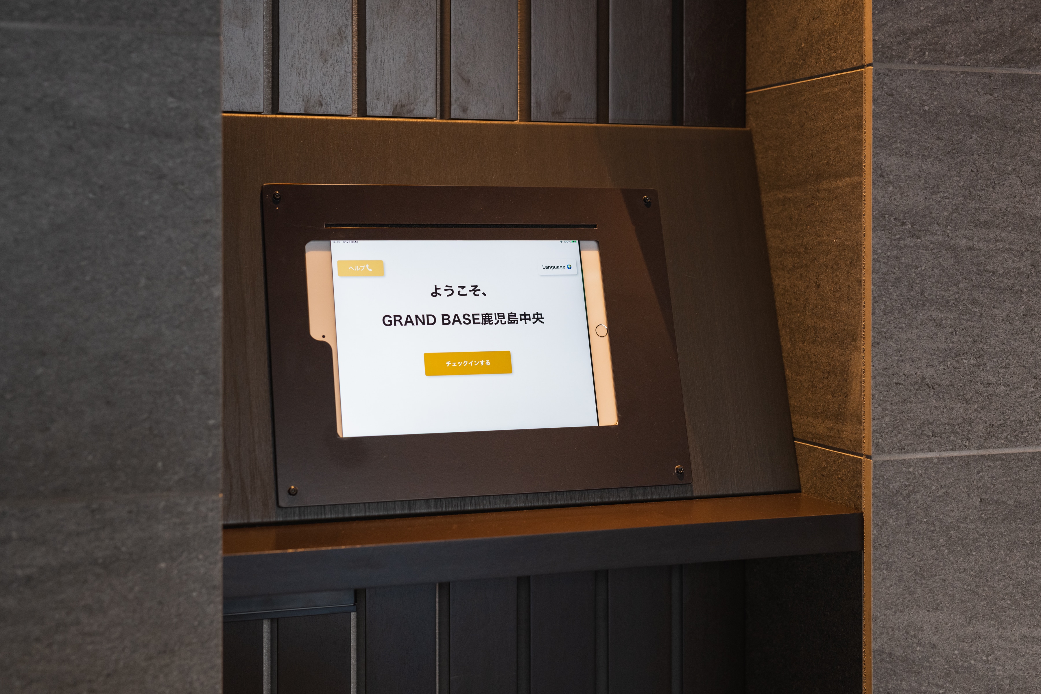 Check-in tablet