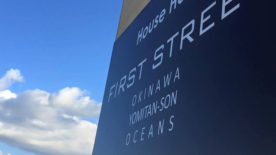 First Street Okinawa