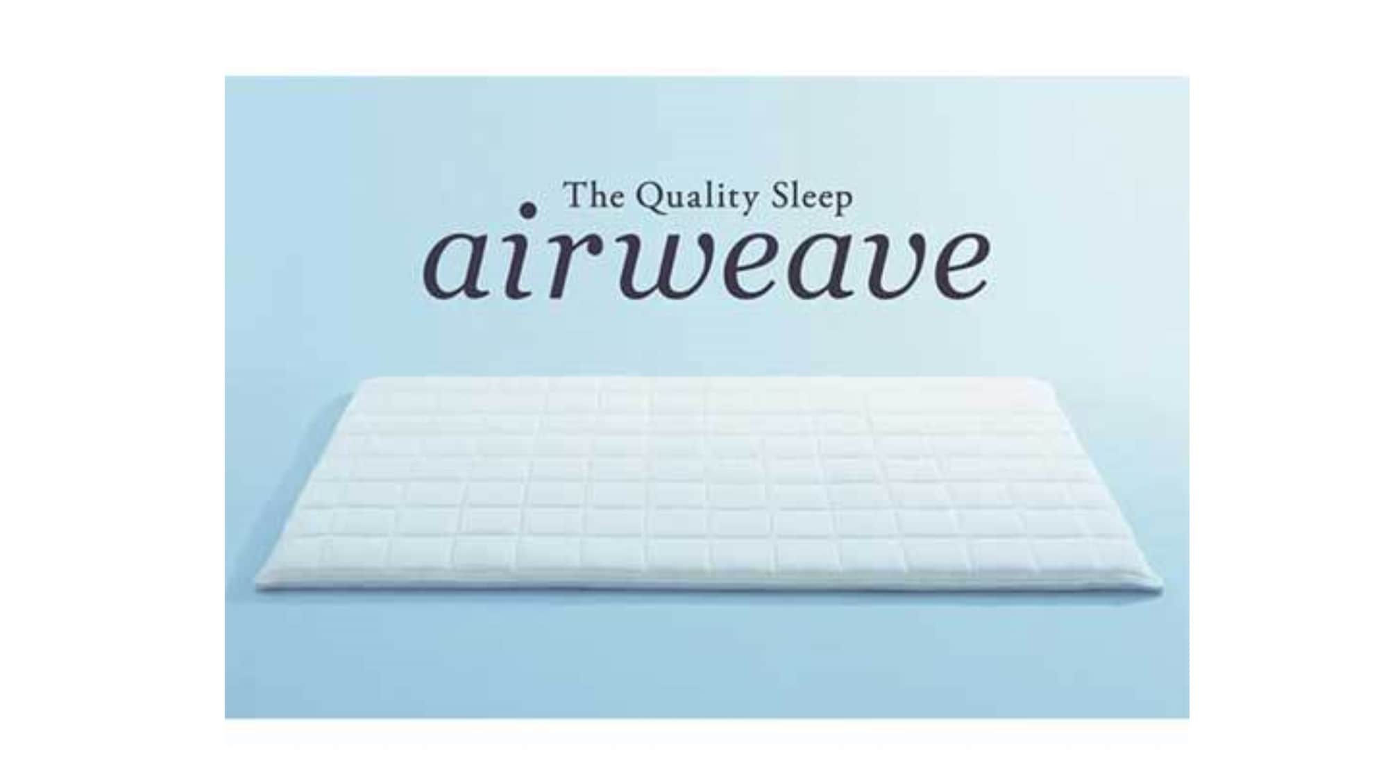 僅限套房！床墊採用名為「Airweave」的高回彈床墊。