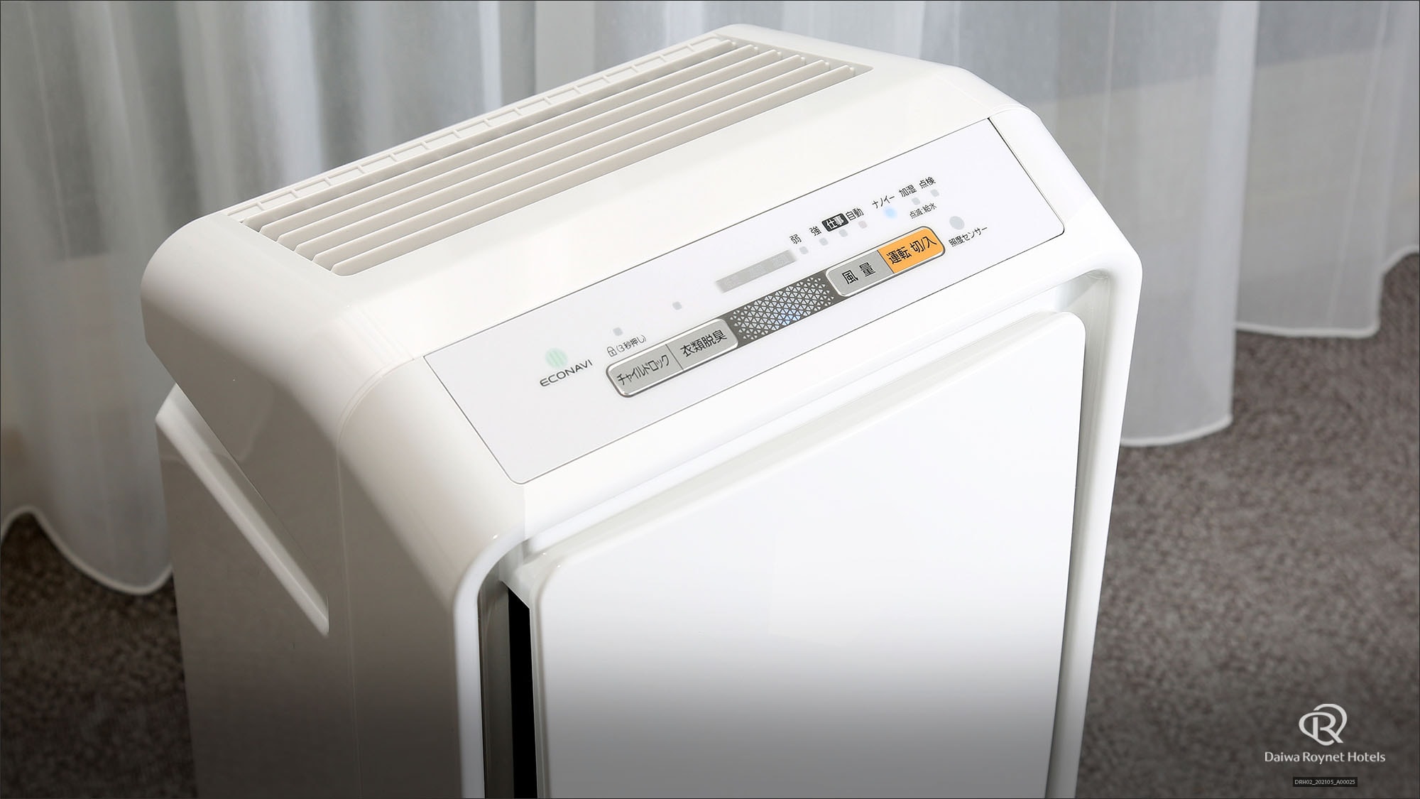 Air purifier / humidifier