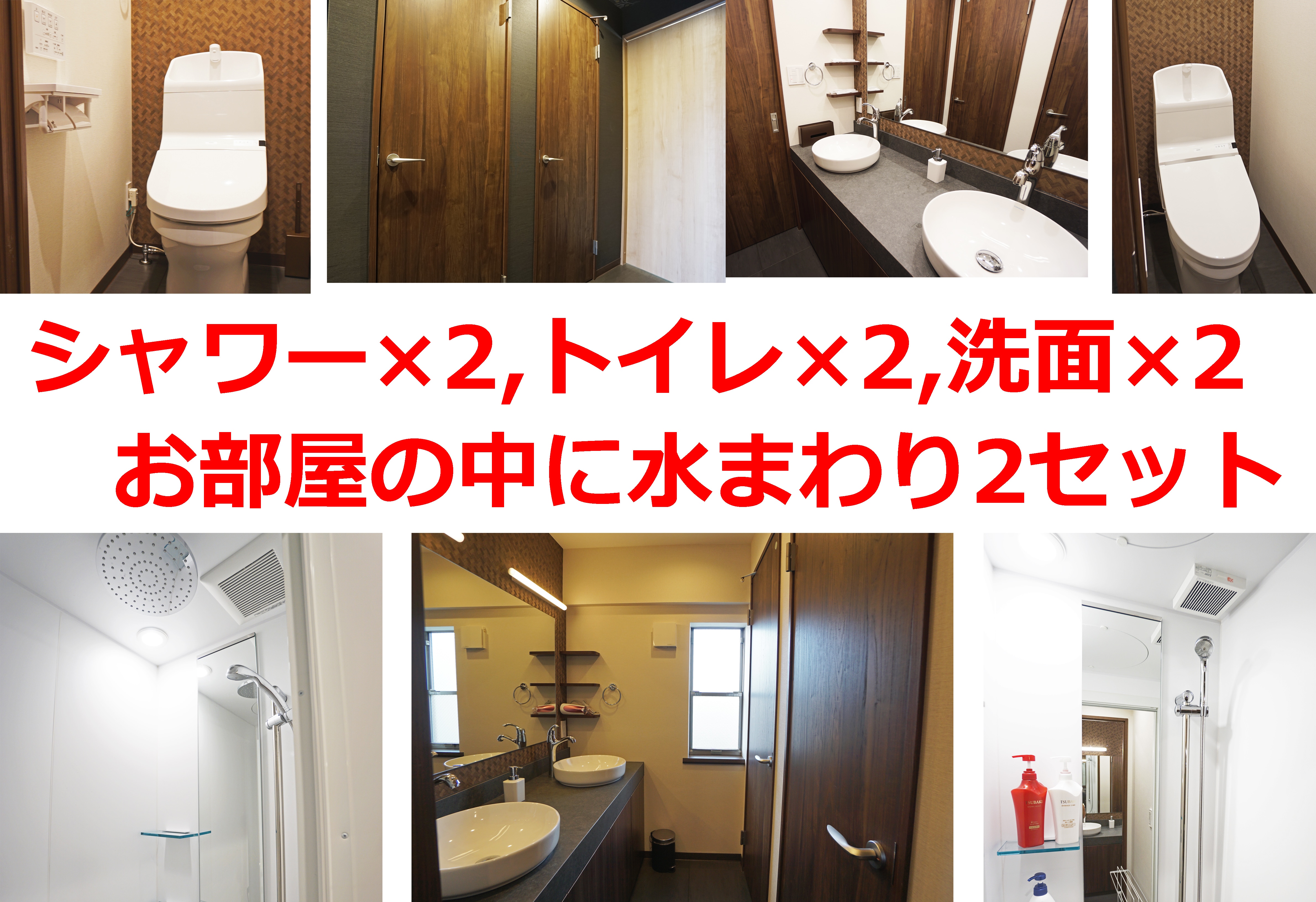 房間內提供兩套水上設施。