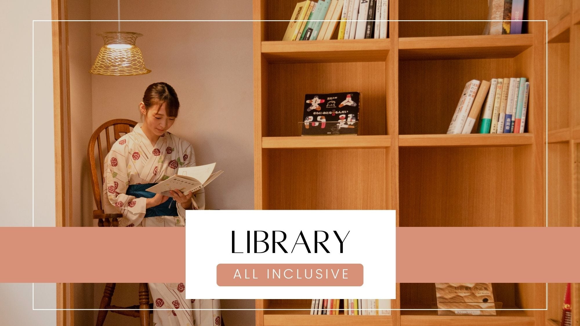 [Ichiraku's All Inclusive] We also have facilities where you can relax.