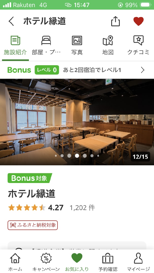 1DFBF8F9-BD54-4153-95EE-A05C1E7FC245.png
