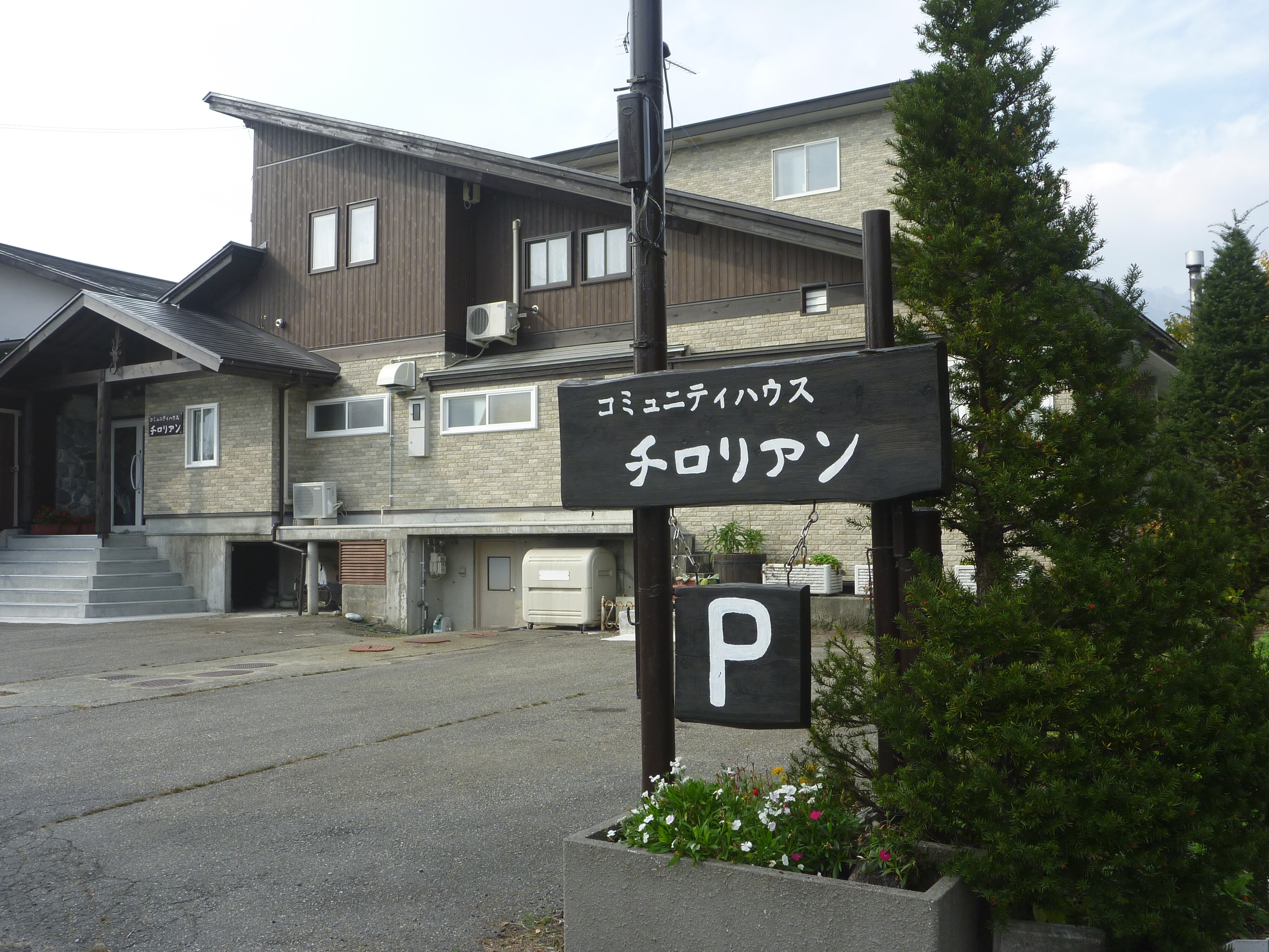 exterior