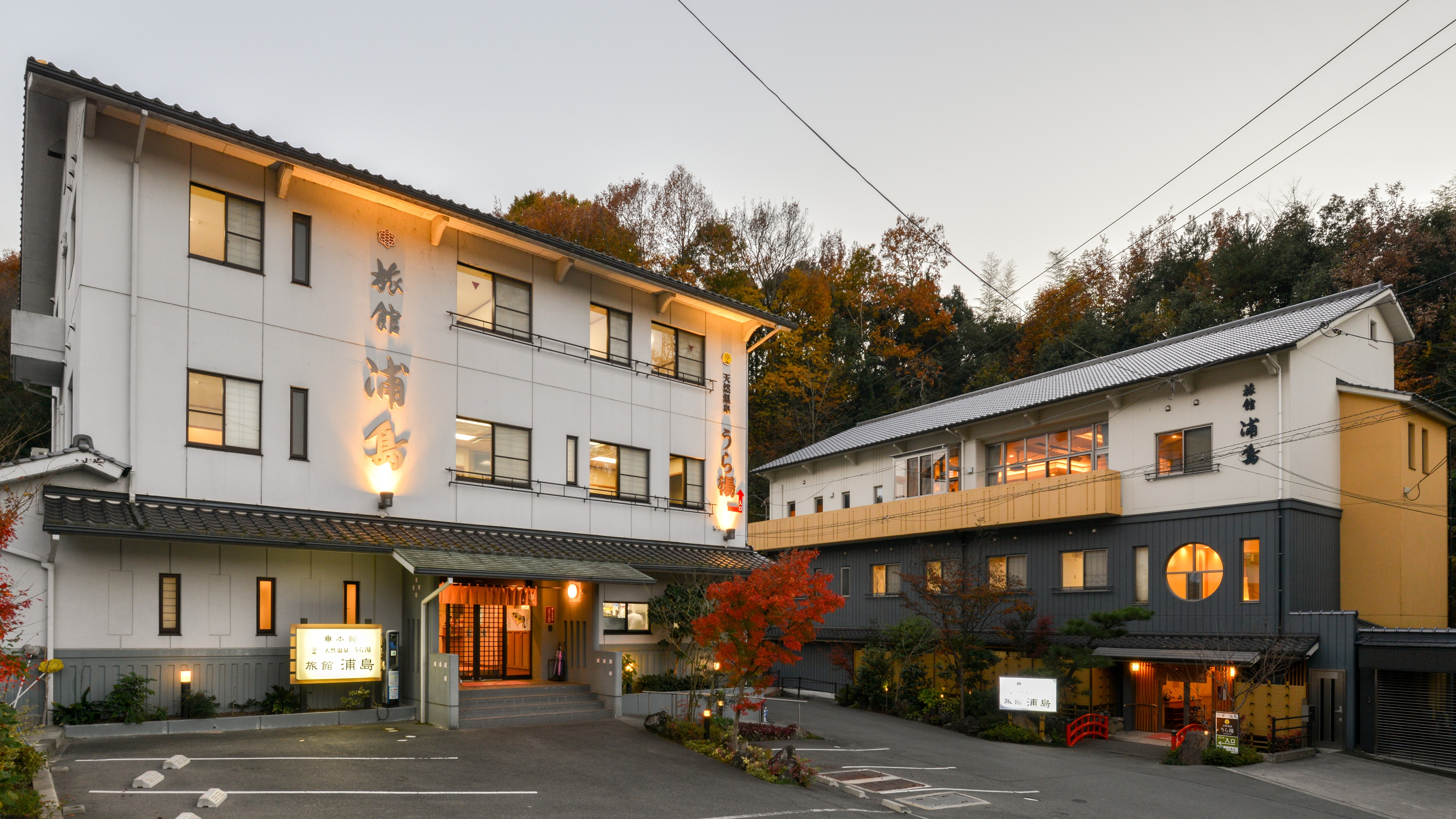 ◆Welcome to Ryokan Urashima! We look forward to welcoming you with our warm hospitality.