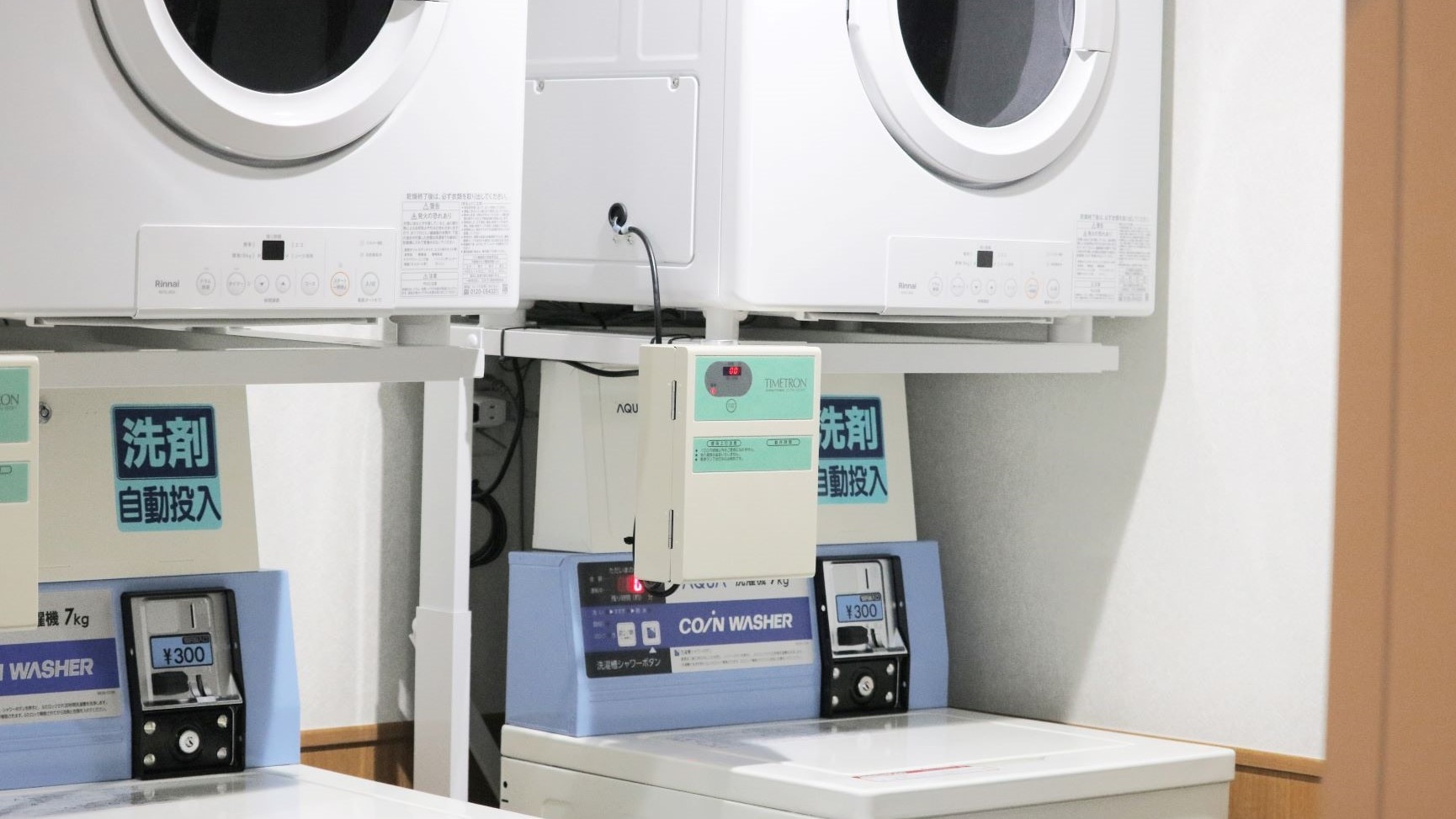Laundry facilities: Coin-operated washing machines with automatic detergent dispenser.