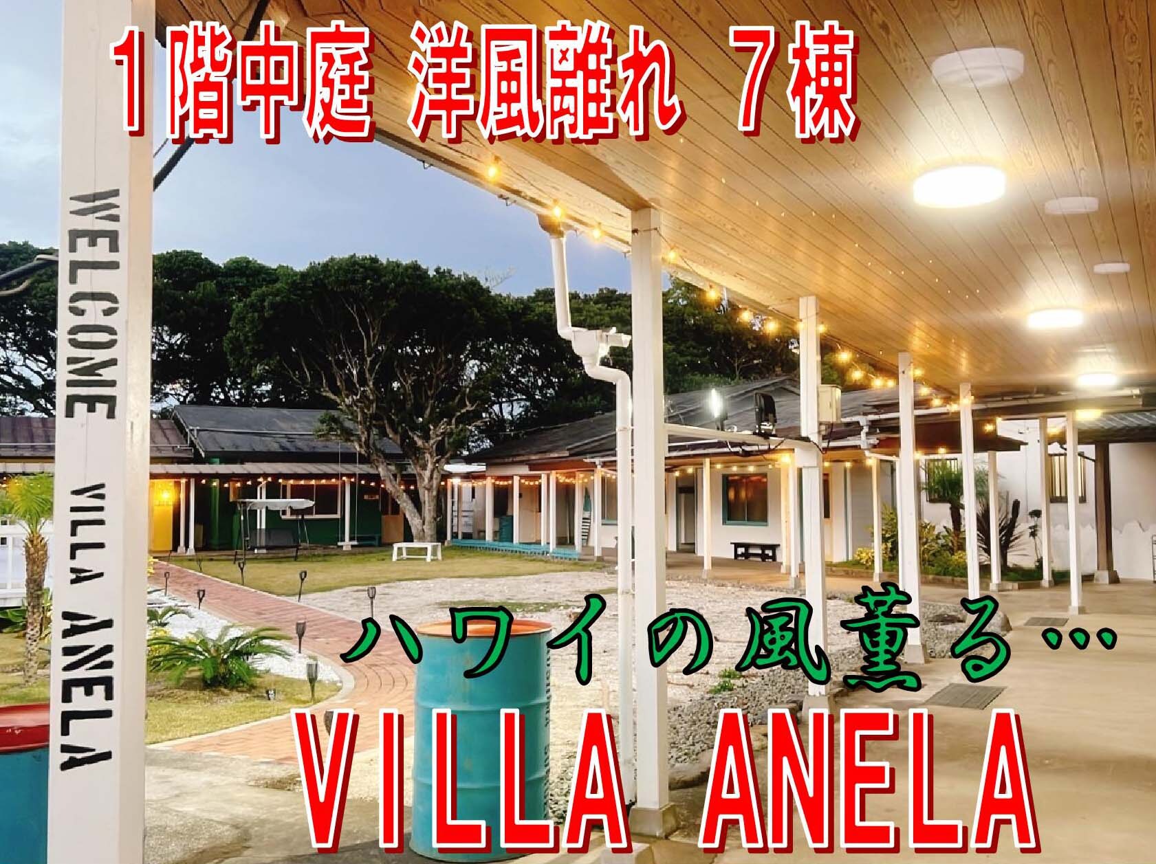 The first floor courtyard near the Kaeda River features detached buildings, seven of which have different personalities and exude a Hawaiian atmosphere.