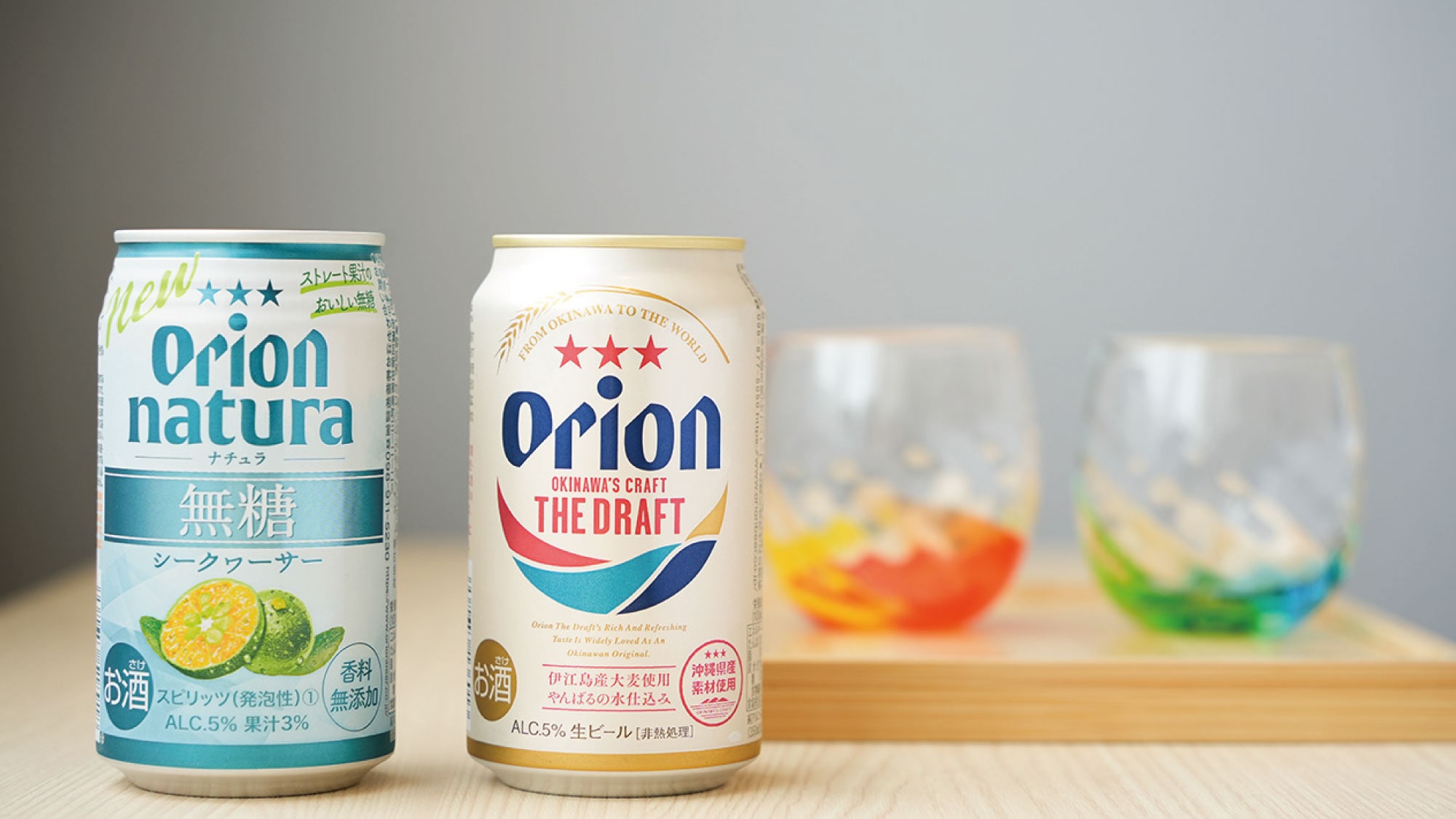 [Guest room] Drinks in the refrigerator / Image