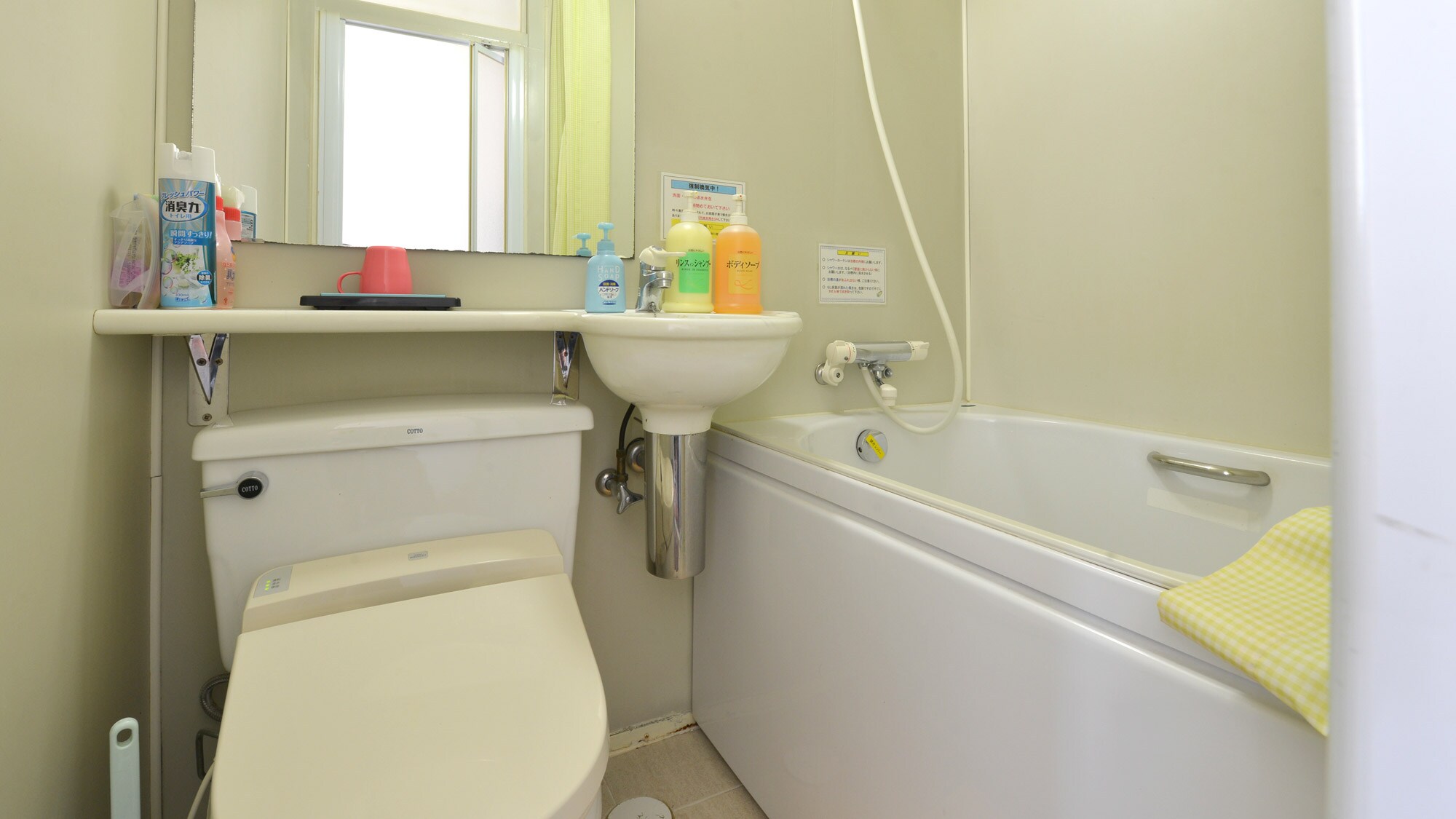* [Kamar / Kamar Mandi] Dengan melakukan pemanasan secara perlahan, rasa lelah bekerja dan bepergian akan terobati.