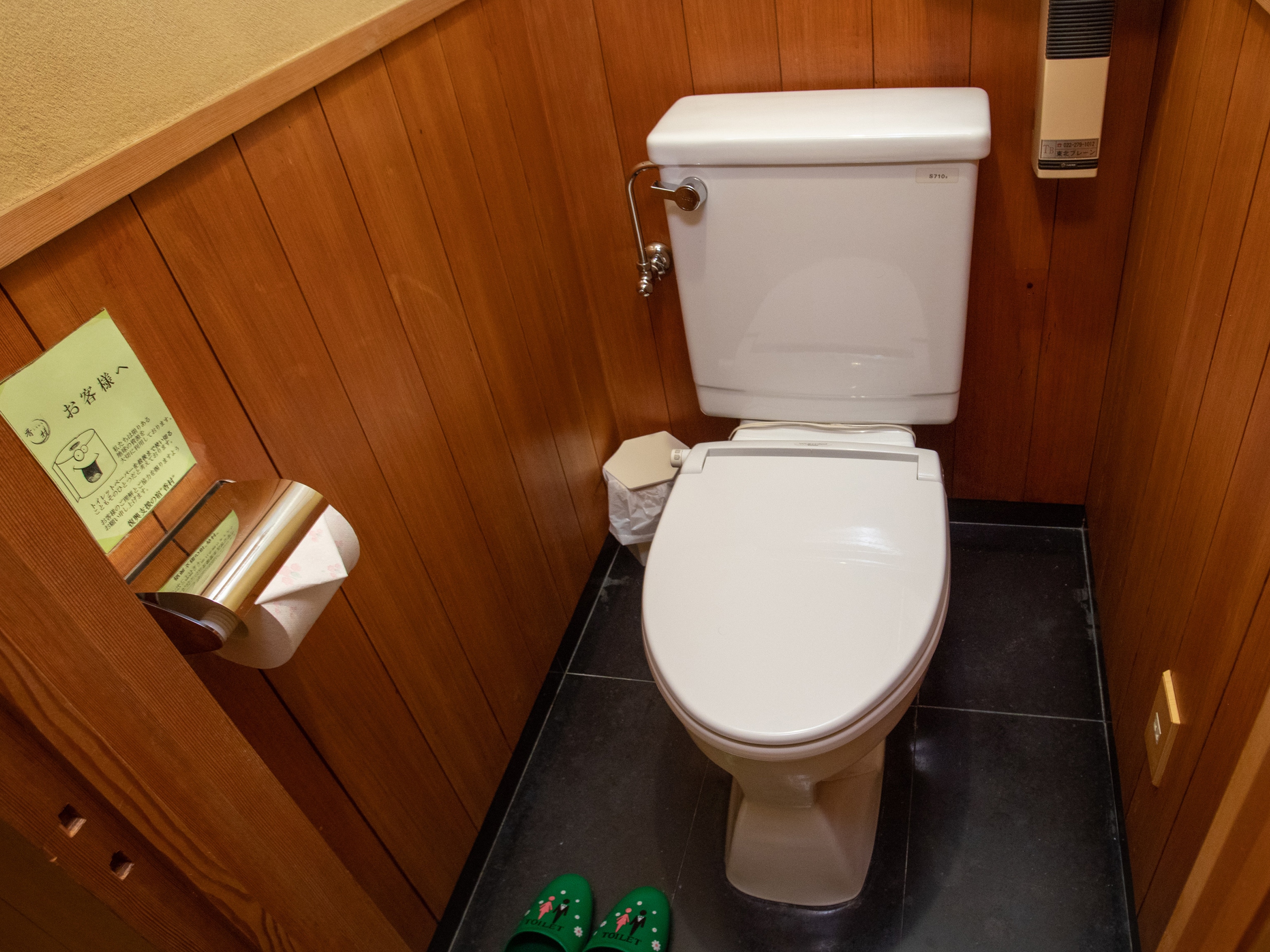 Japanese-style superior room with toilet