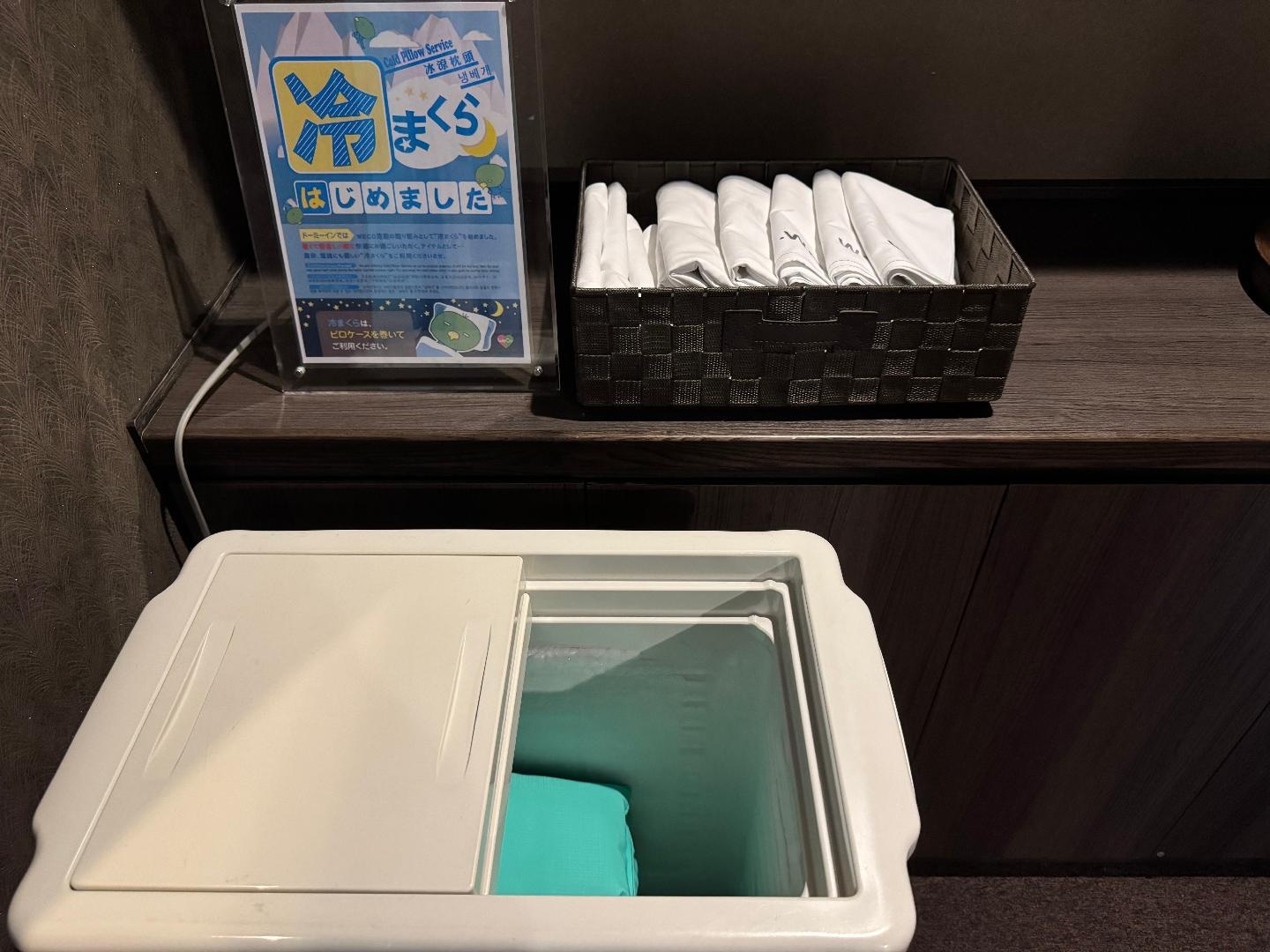 [Summer only] Cooling pillow (11th floor rest area)