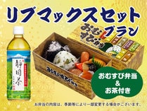 Lunch box