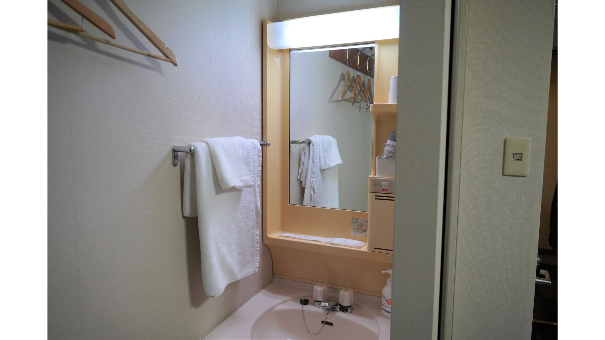 Independent washbasin