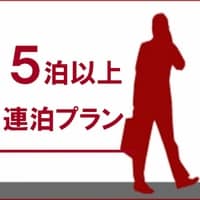 5 consecutive nights