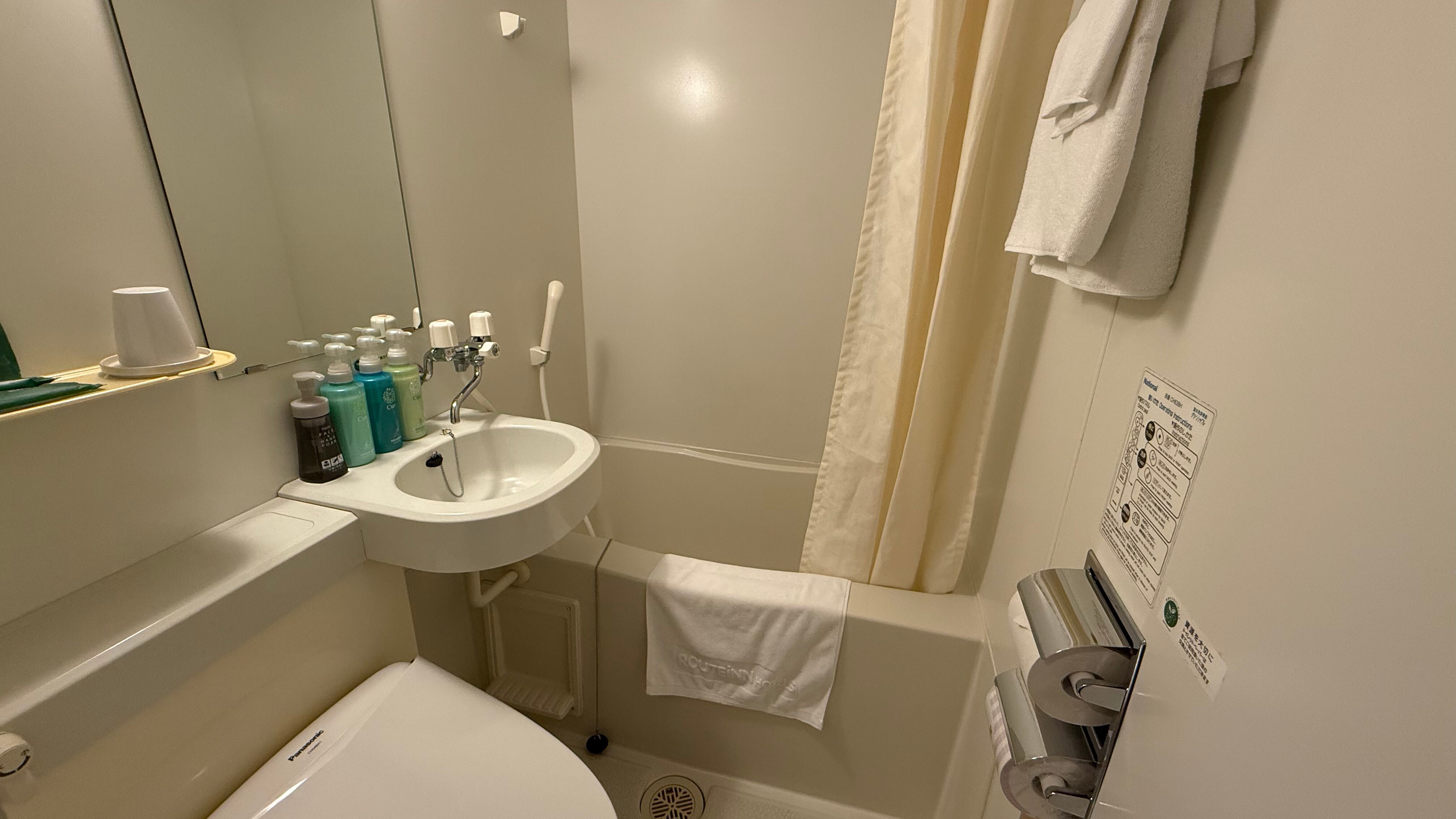 《유닛 버스》어메니티도 풍부하게 준비하고 있습니다