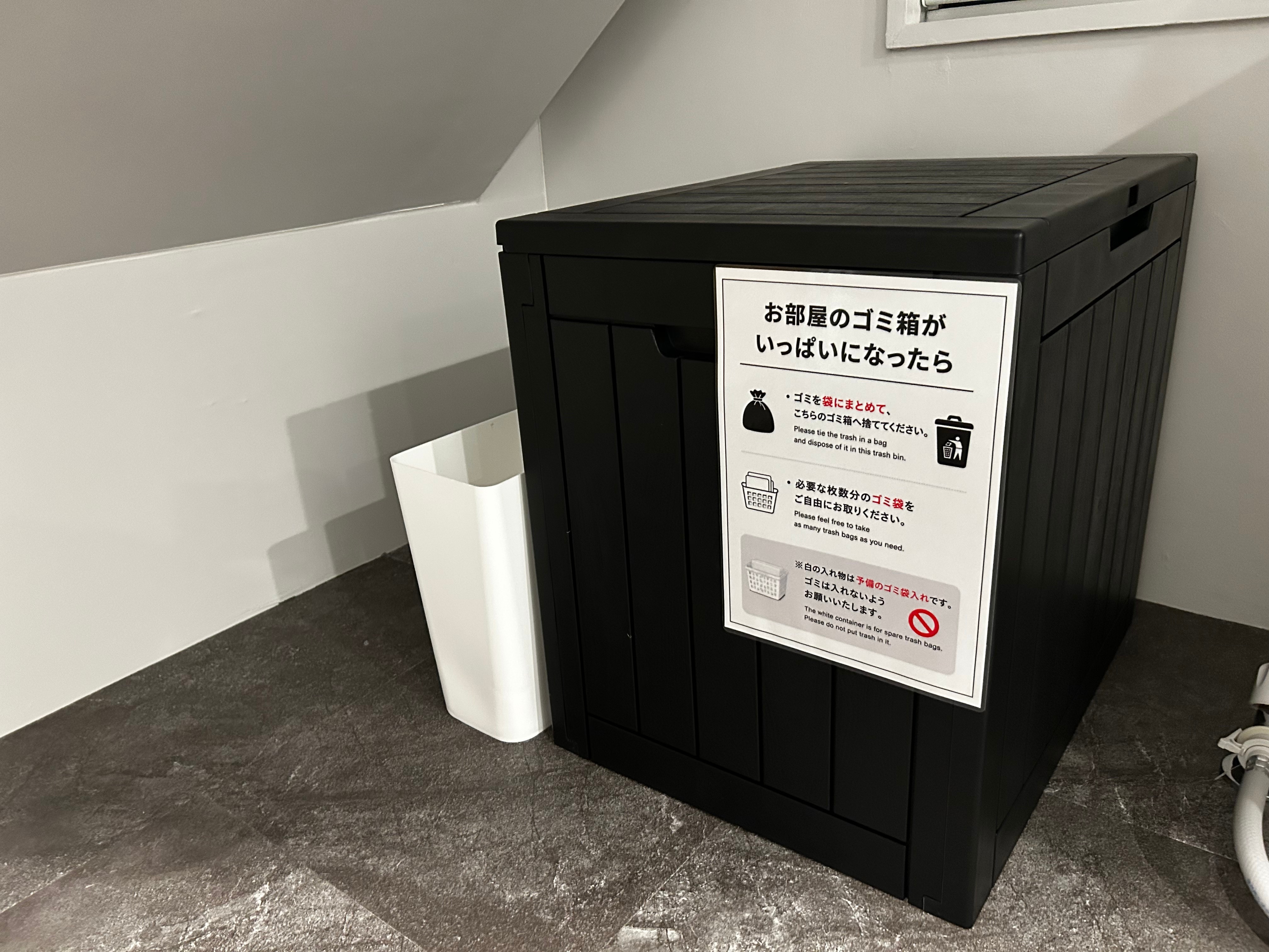 Garbage collection box
