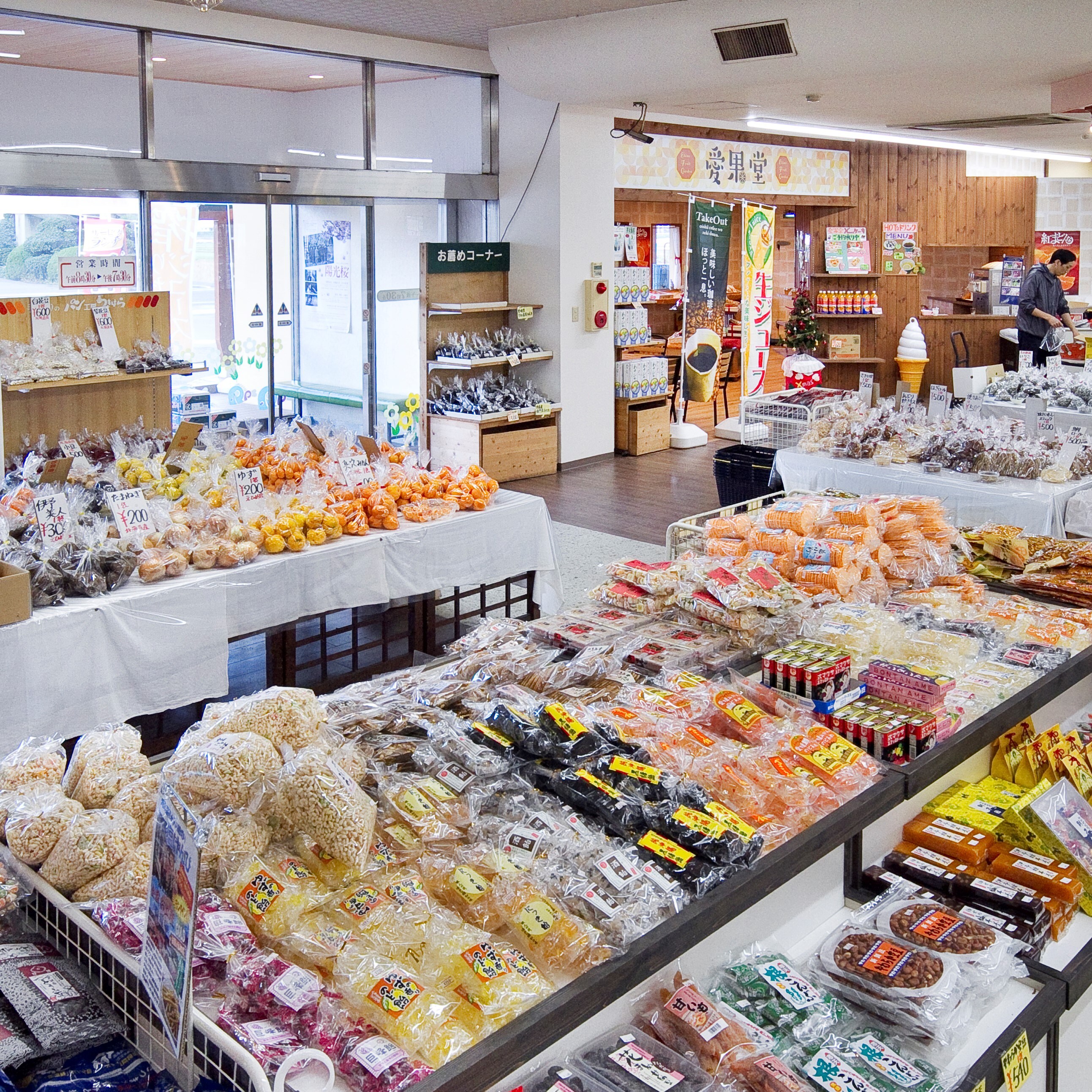 store