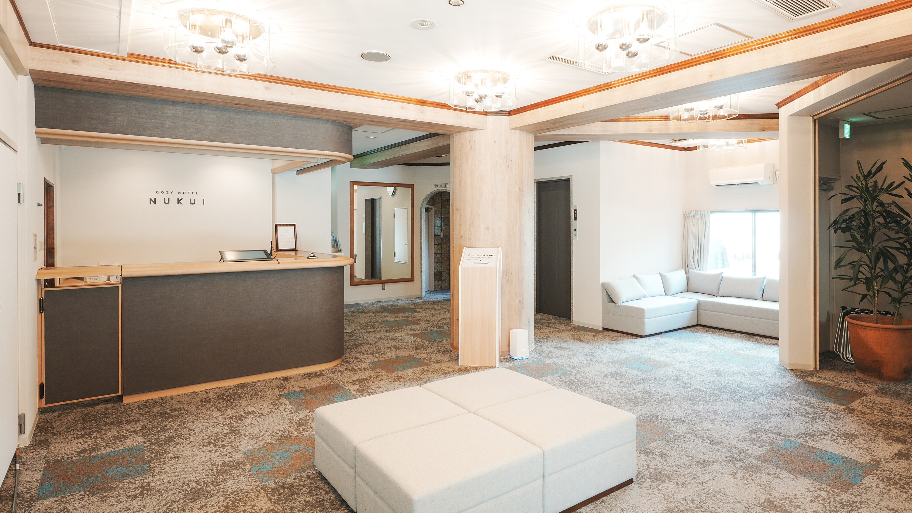 แผนกต้อนรับ/ล็อบบี้