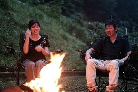 Bonfire space