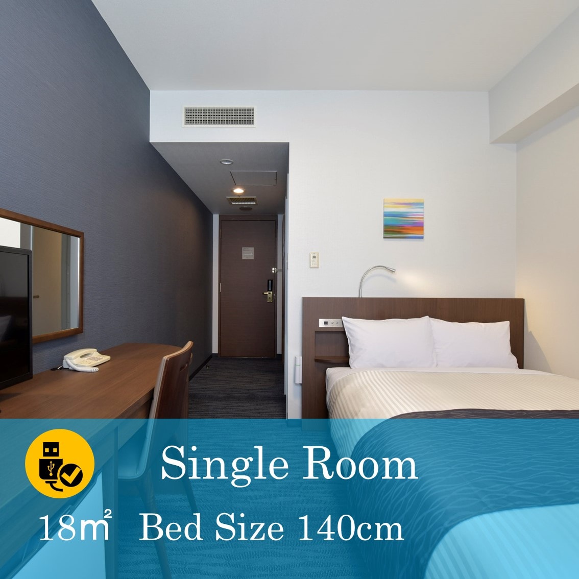 Single room