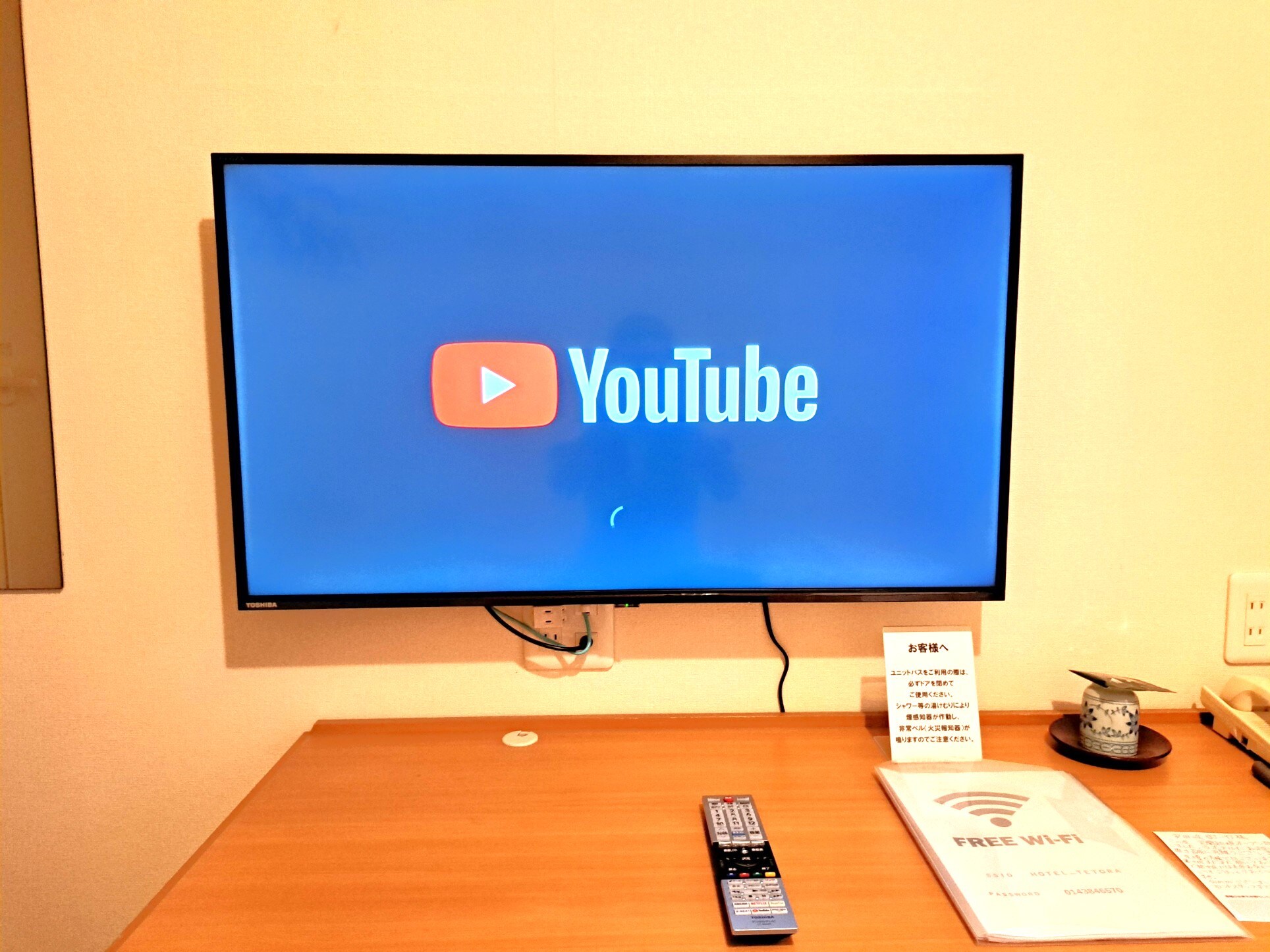 Large wall-mounted TV