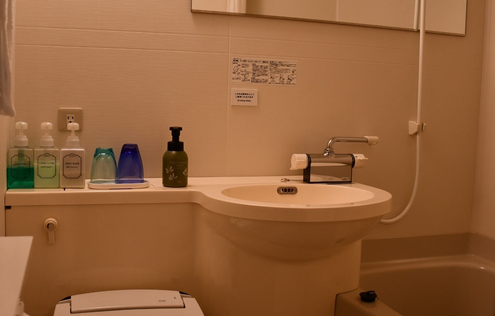 Twin unit bath