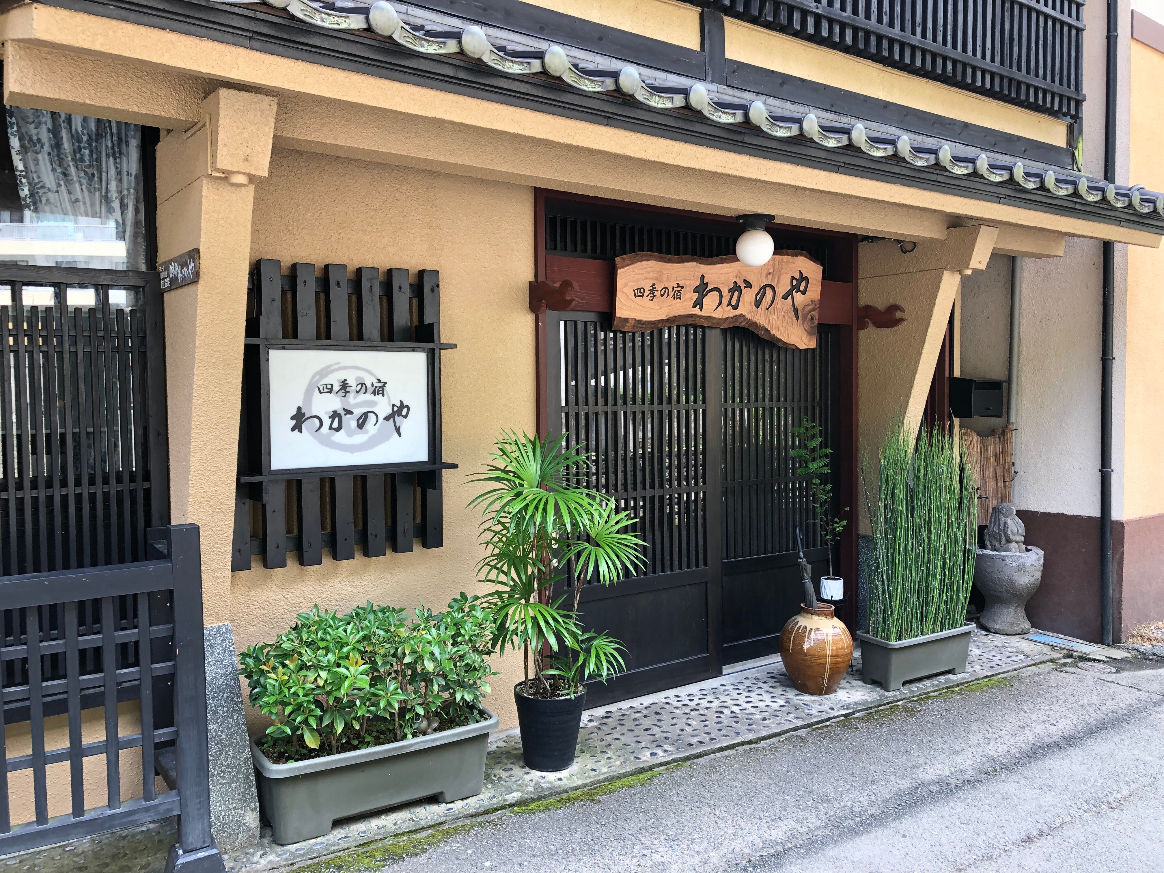 The entrance of the inn
