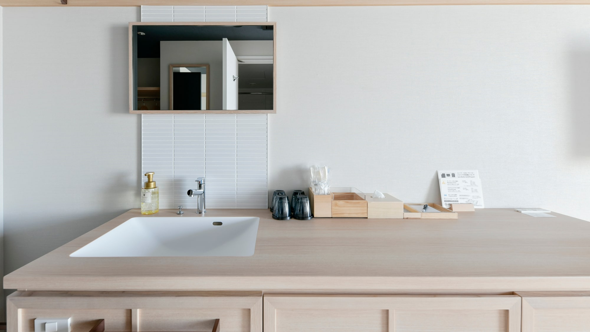 Kamar Superior: Wastafel dan area meja