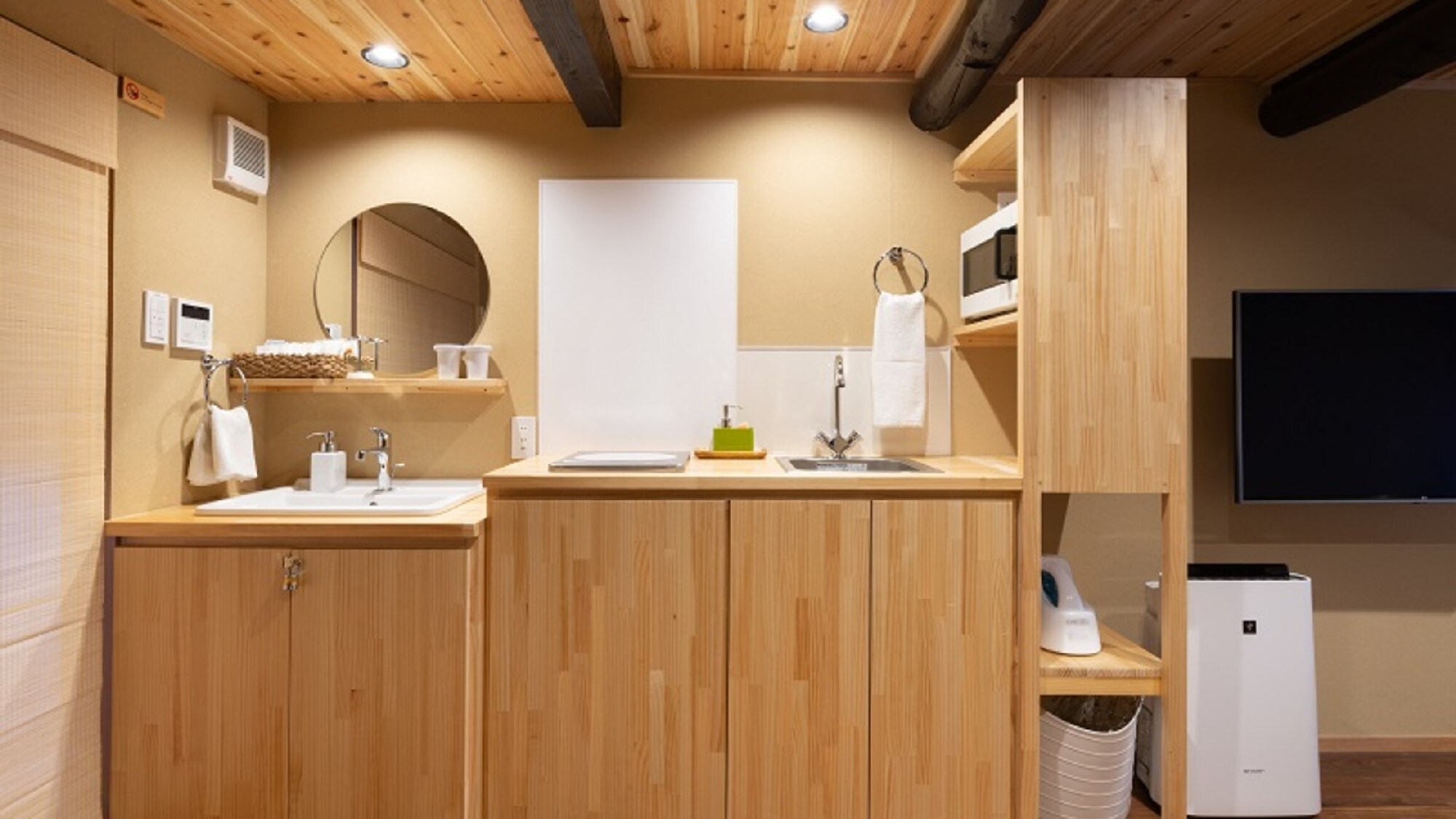 Yuisami（浴室和小廚房）