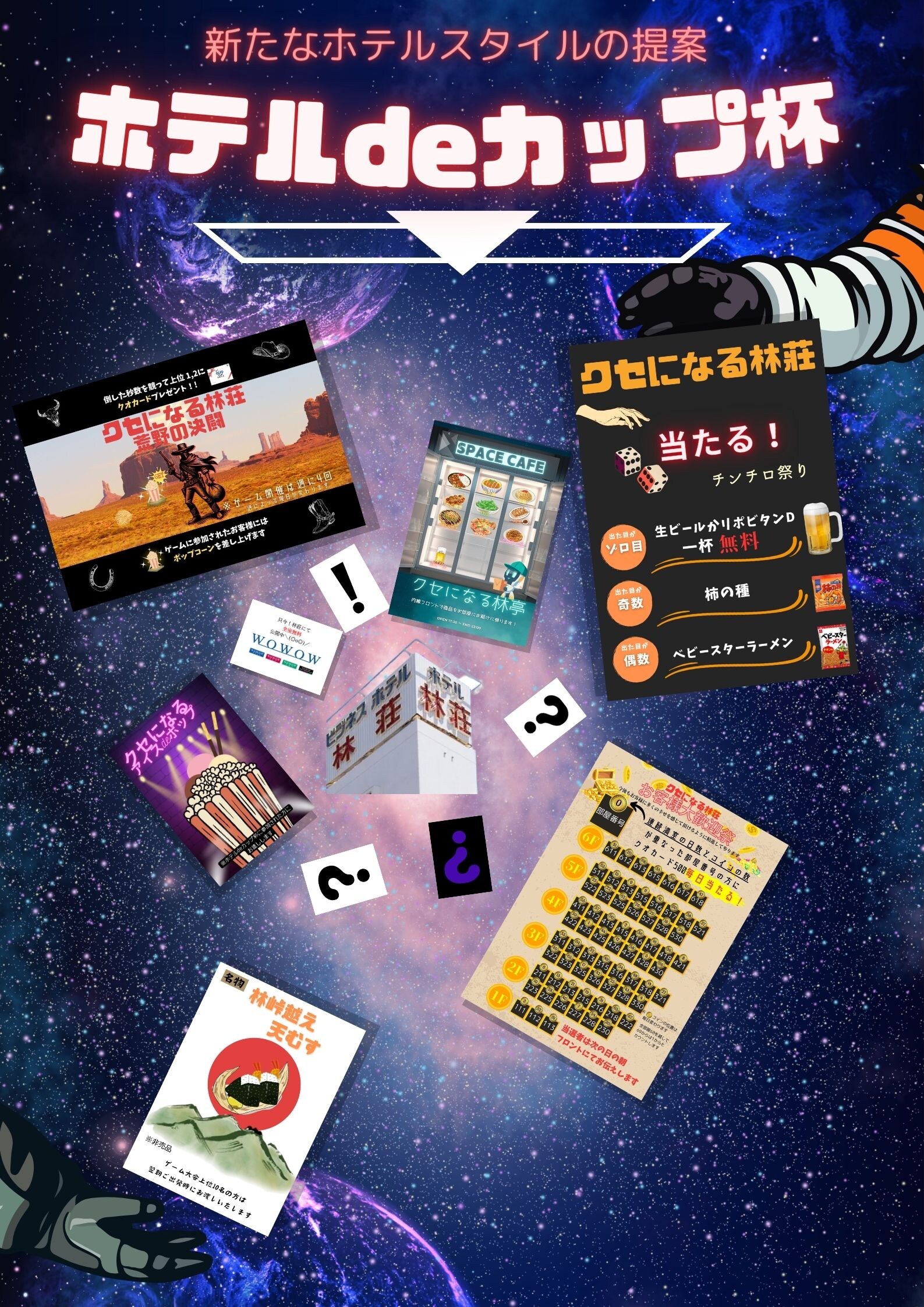 Piala Hotel