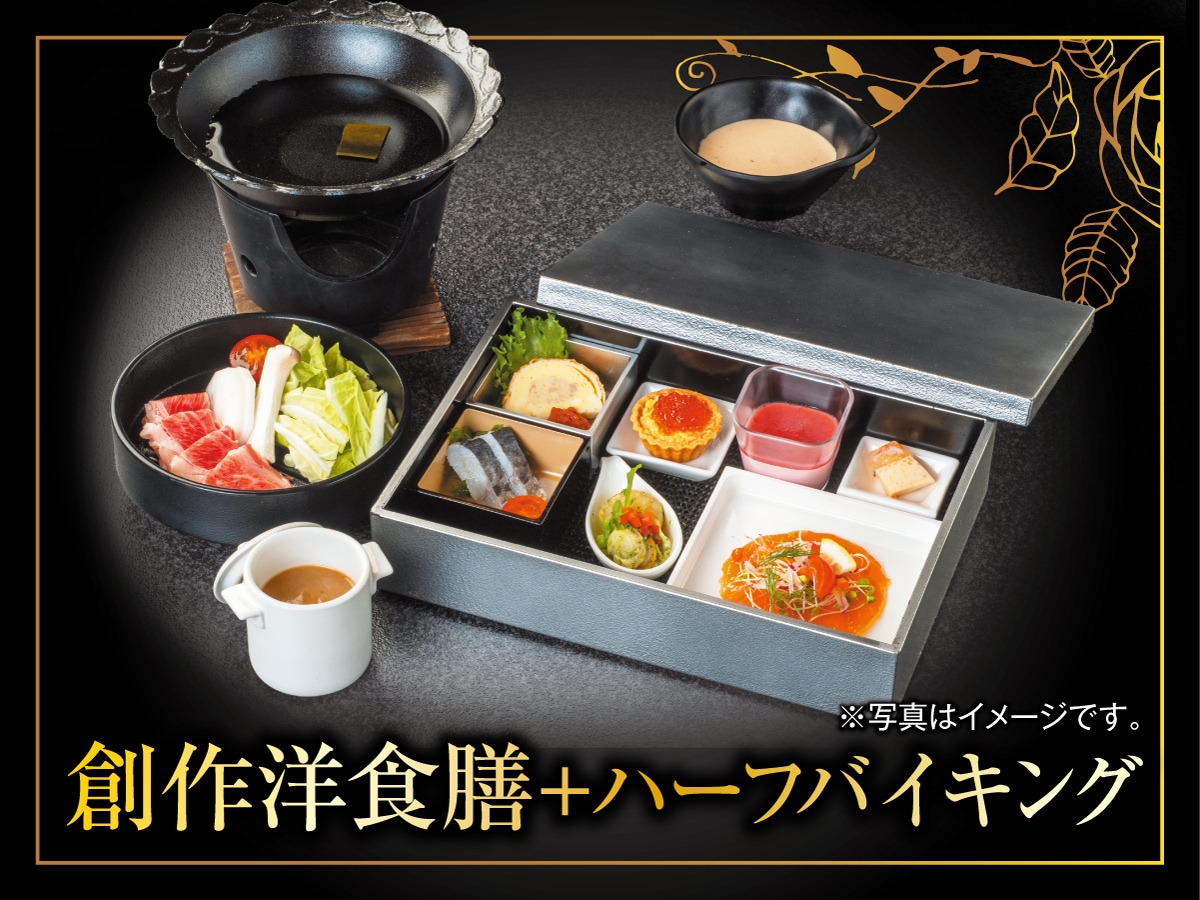 Bữa ăn sáng tạo kiểu Tây + nửa suất buffet