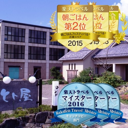 外観2016