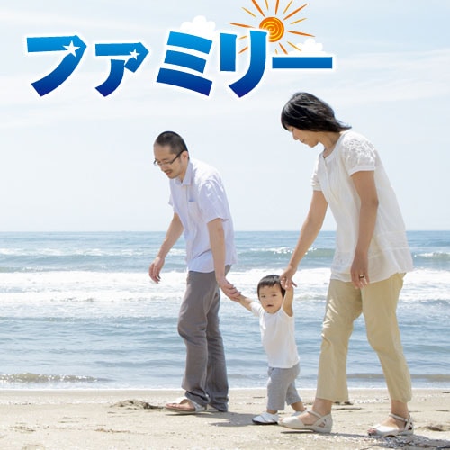 *[Family] Image