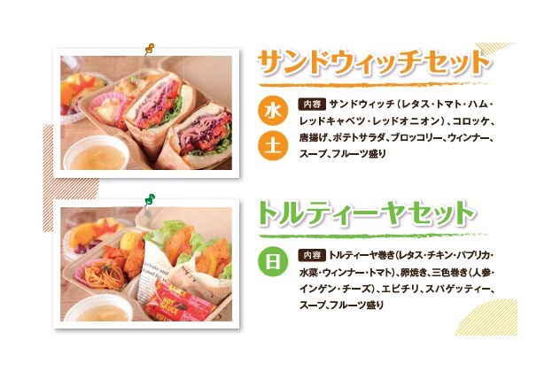 Menu Sarapan 2