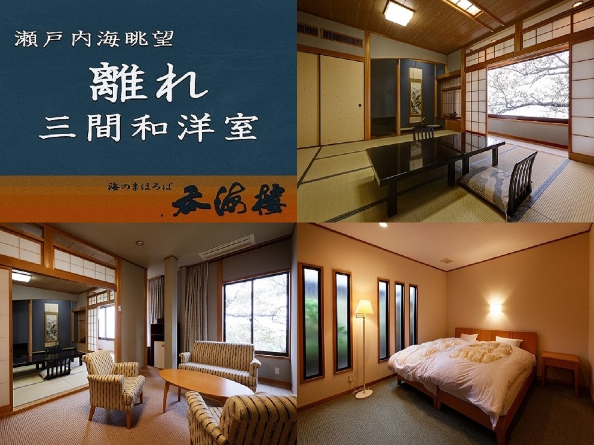 三马日西式房间（分开：日式房间、客厅、卧室）
