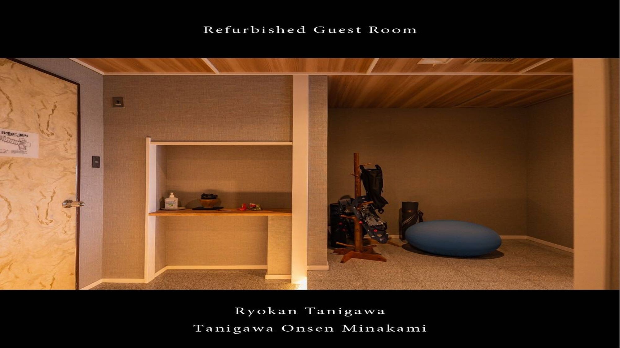 ■ Japanese-style room with king bed (10 tatami mats, 3rd floor non-smoking) Active type