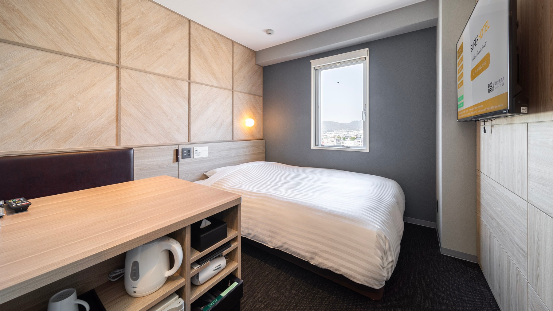 Extra Room