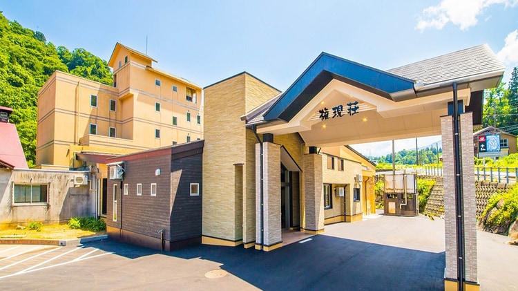 Charmant Hiuchi accommodation