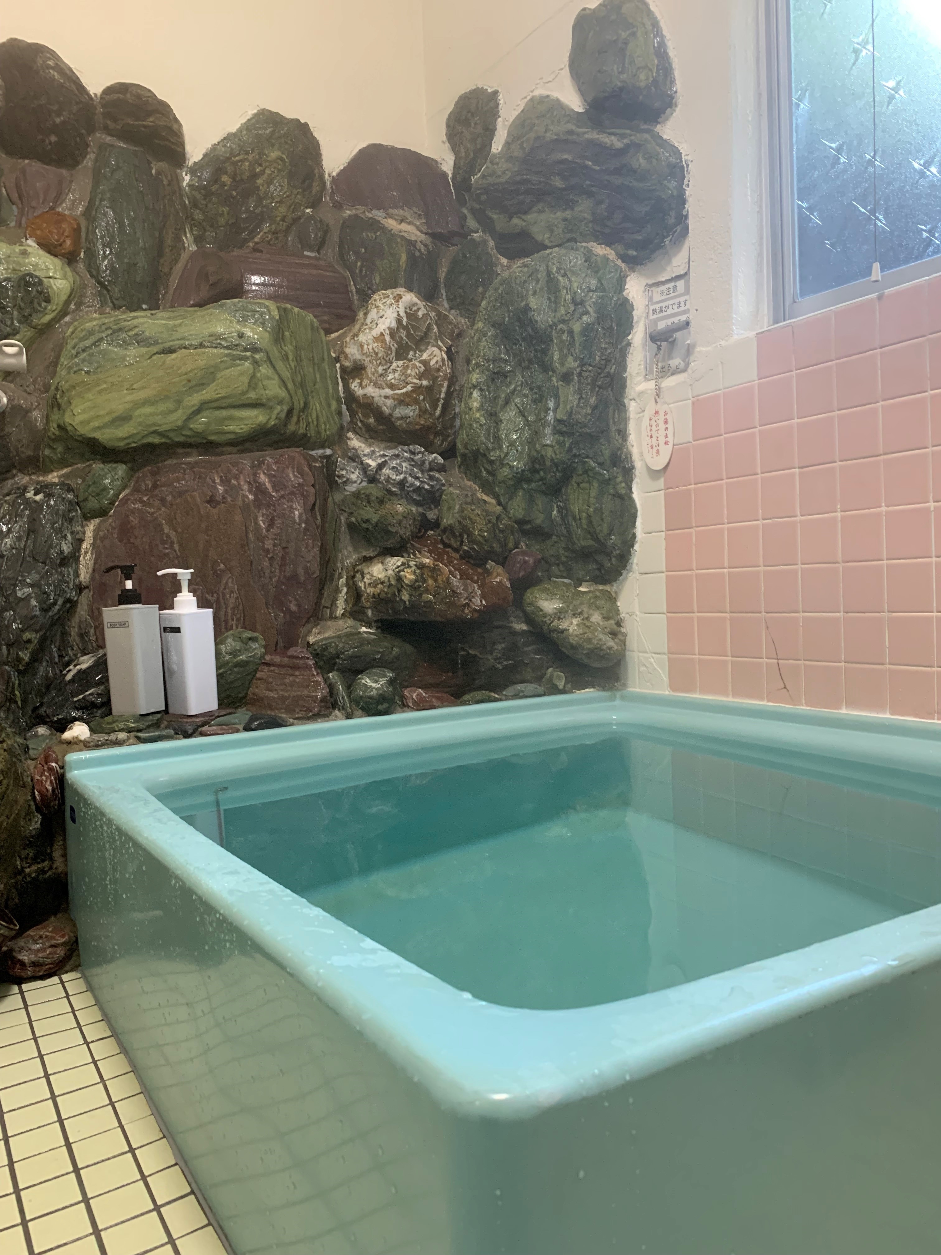 bath