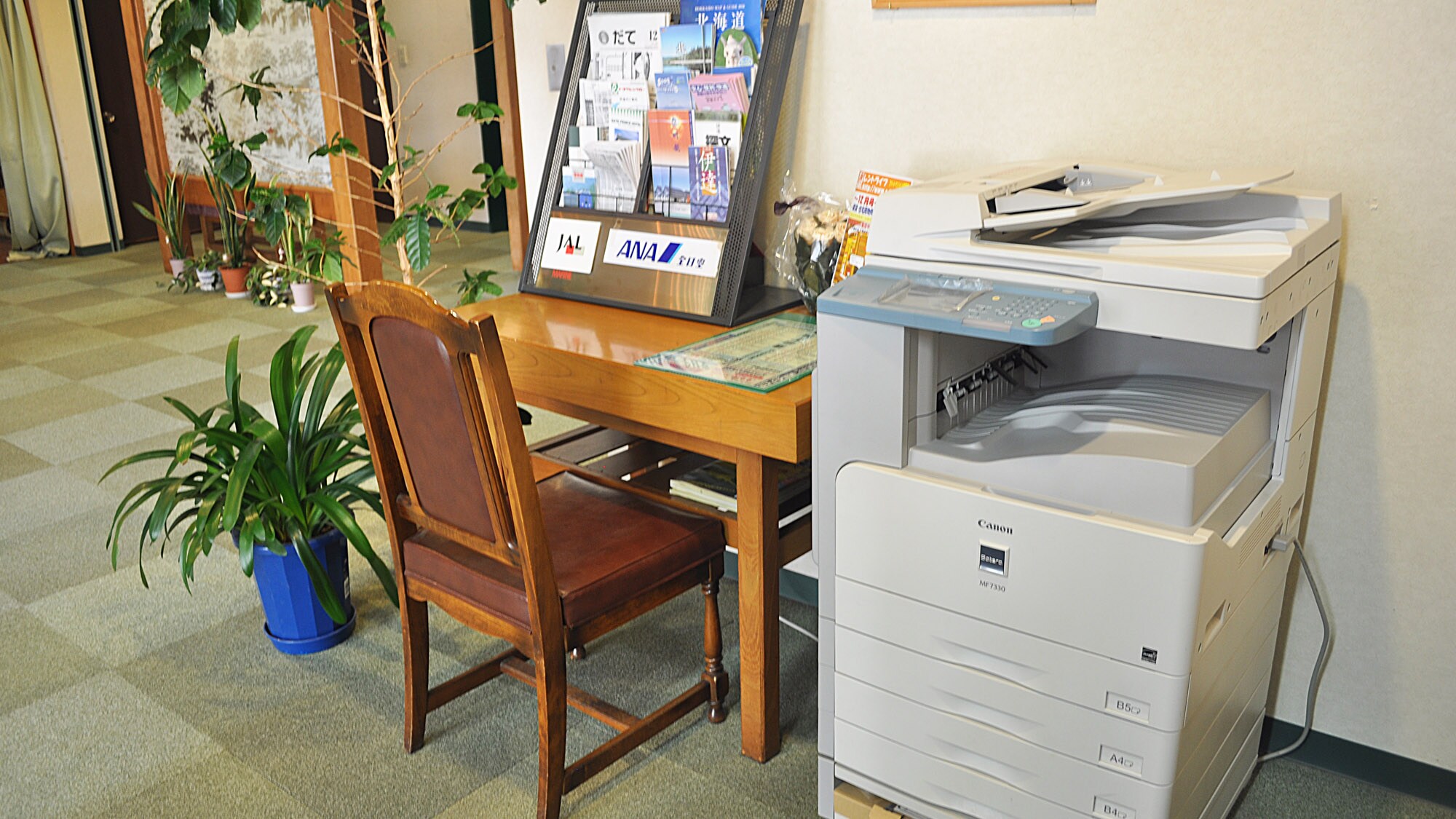 [มุมธุรกิจ] กรุณาใช้สำหรับการทำงานของคุณ