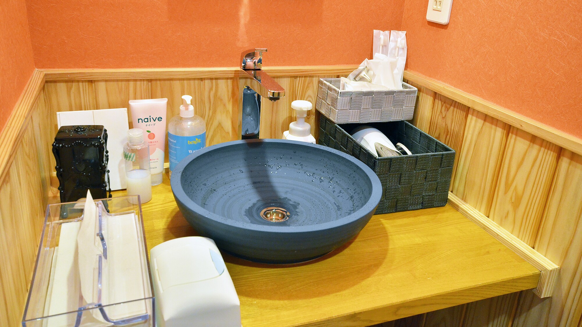 A full range of amenities
