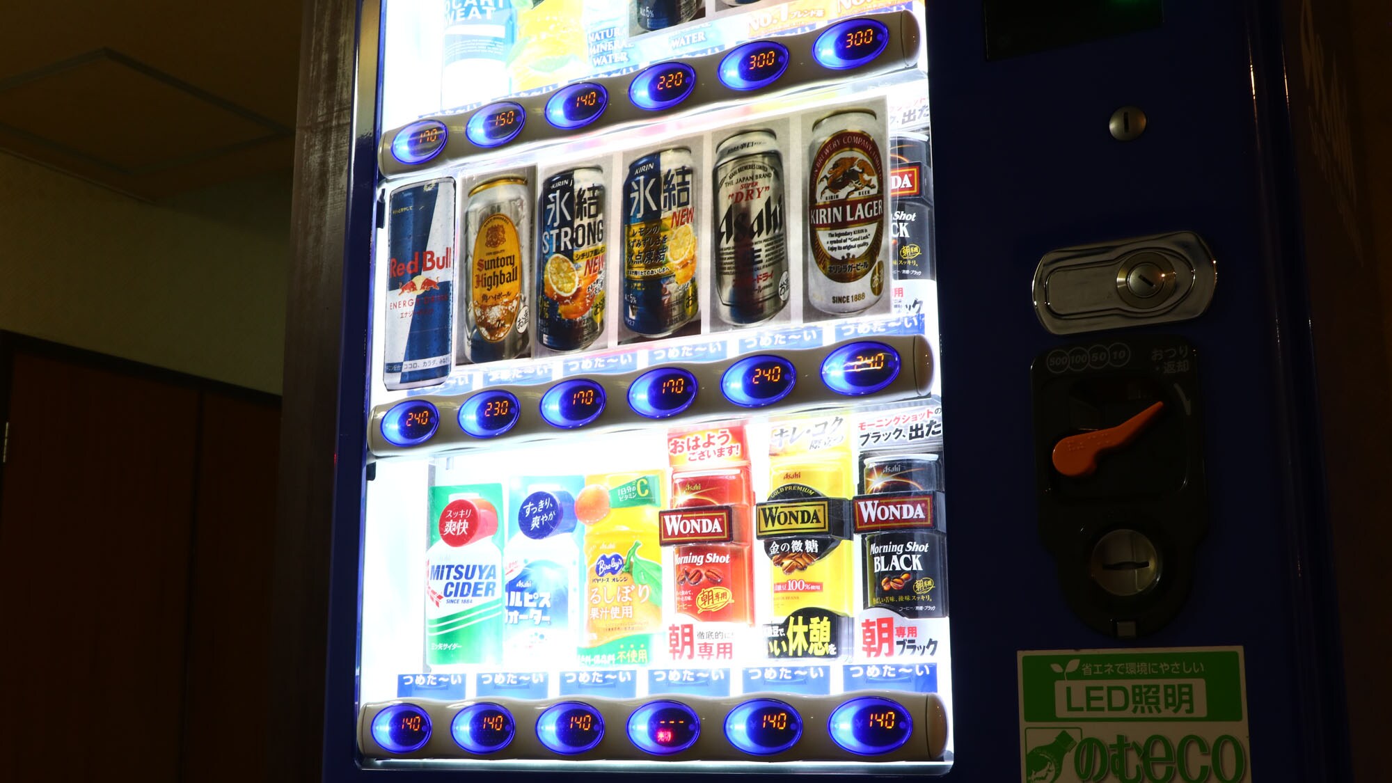 Inside the building ◆ Vending machine *