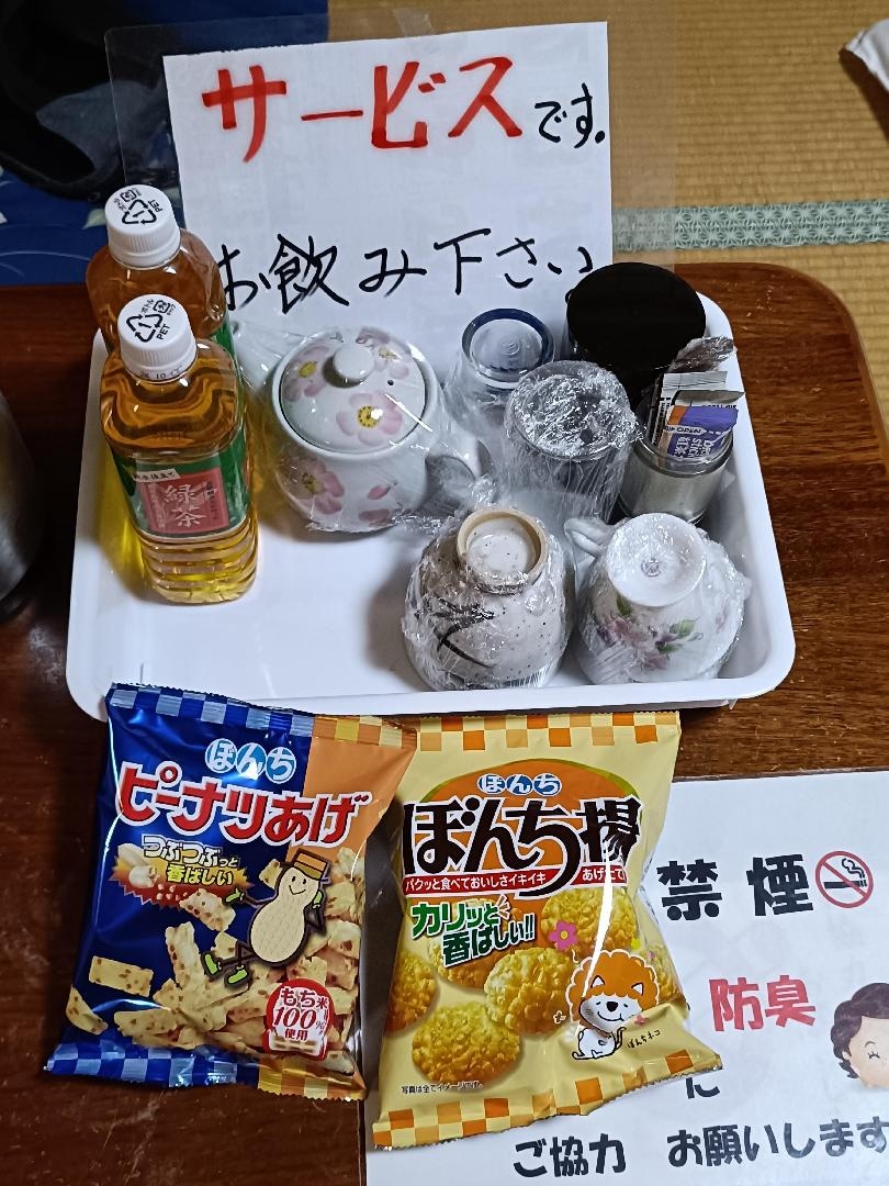 IMG20260411193820.jpg