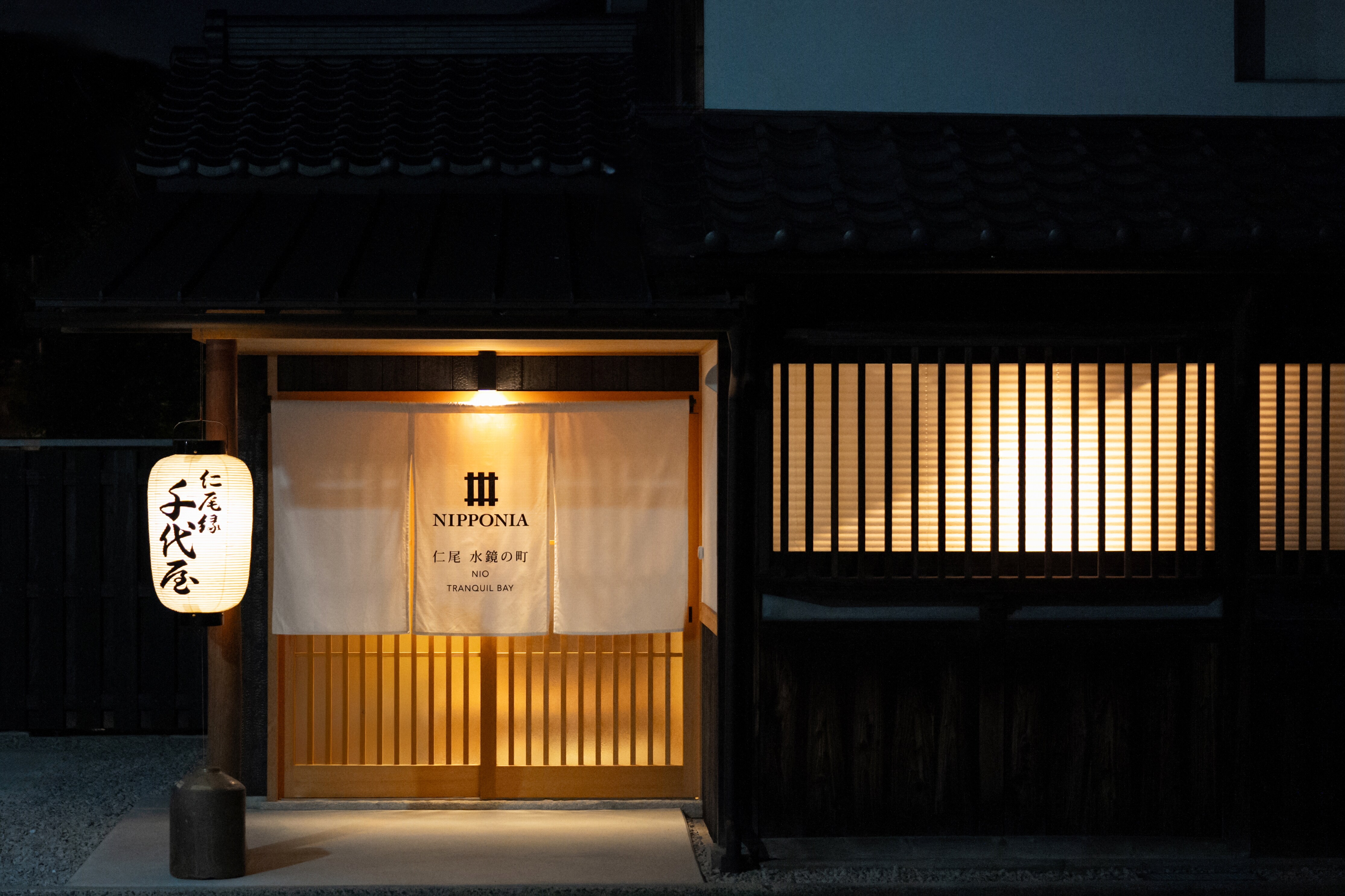 千代屋101号房 - 外观