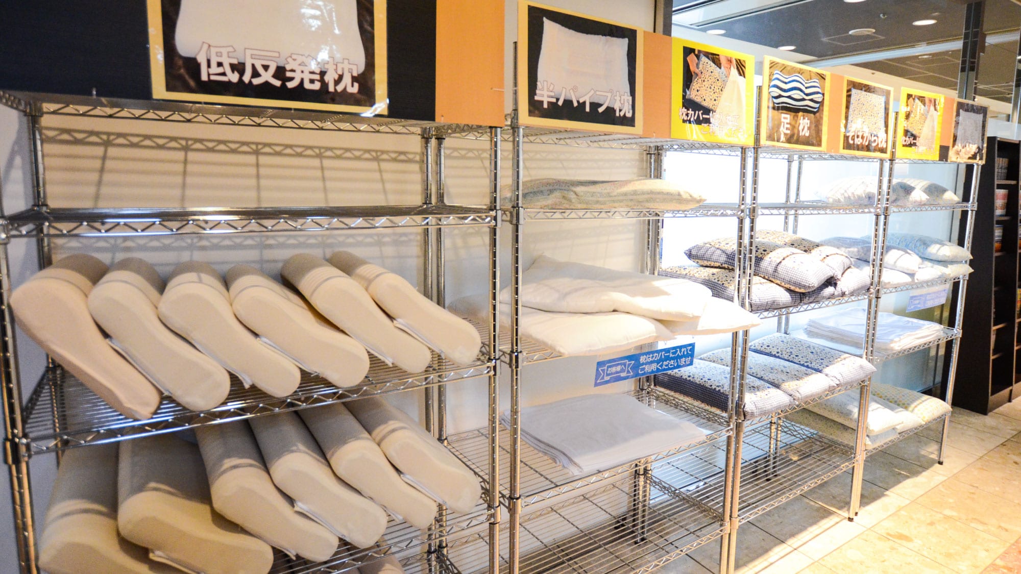 Choose from a selection of rental pillows