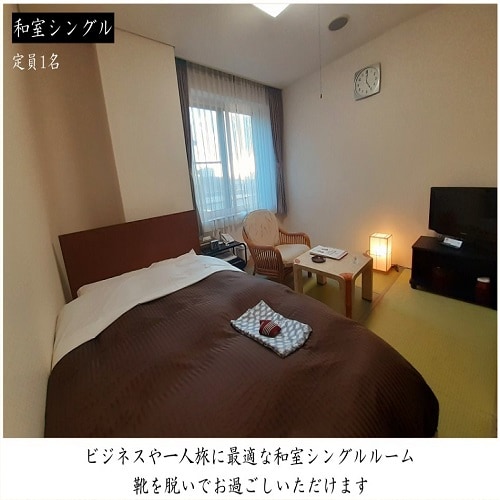 [客房] 日間單人房