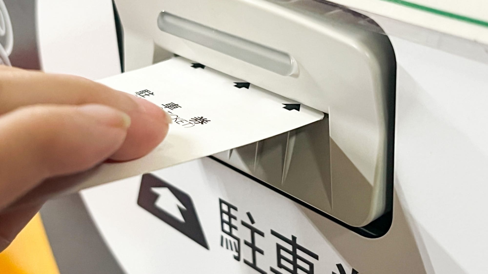 Parking ticket image